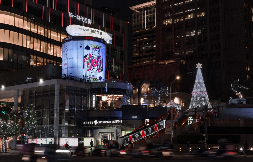 今際之國的闖關者